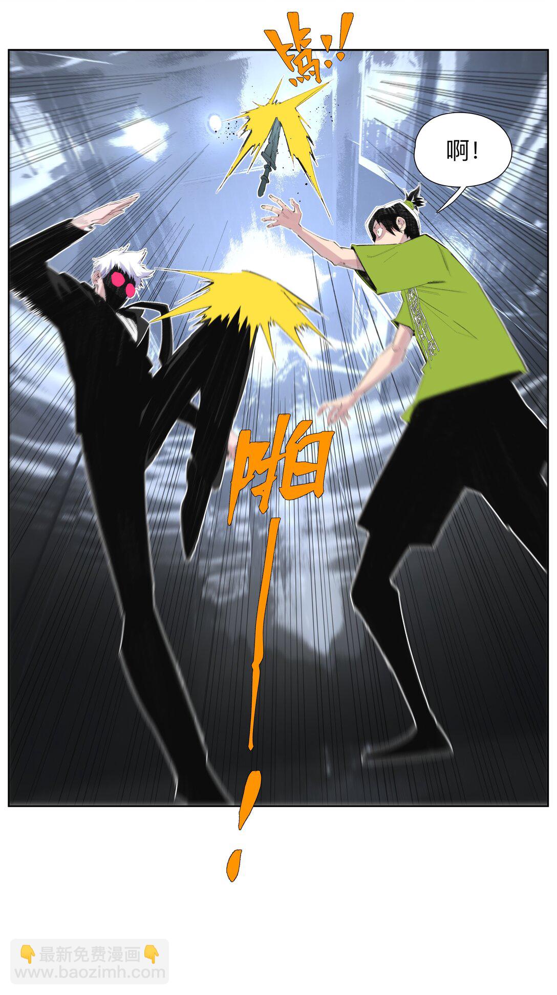 5 你们不要再打喇！-第8话