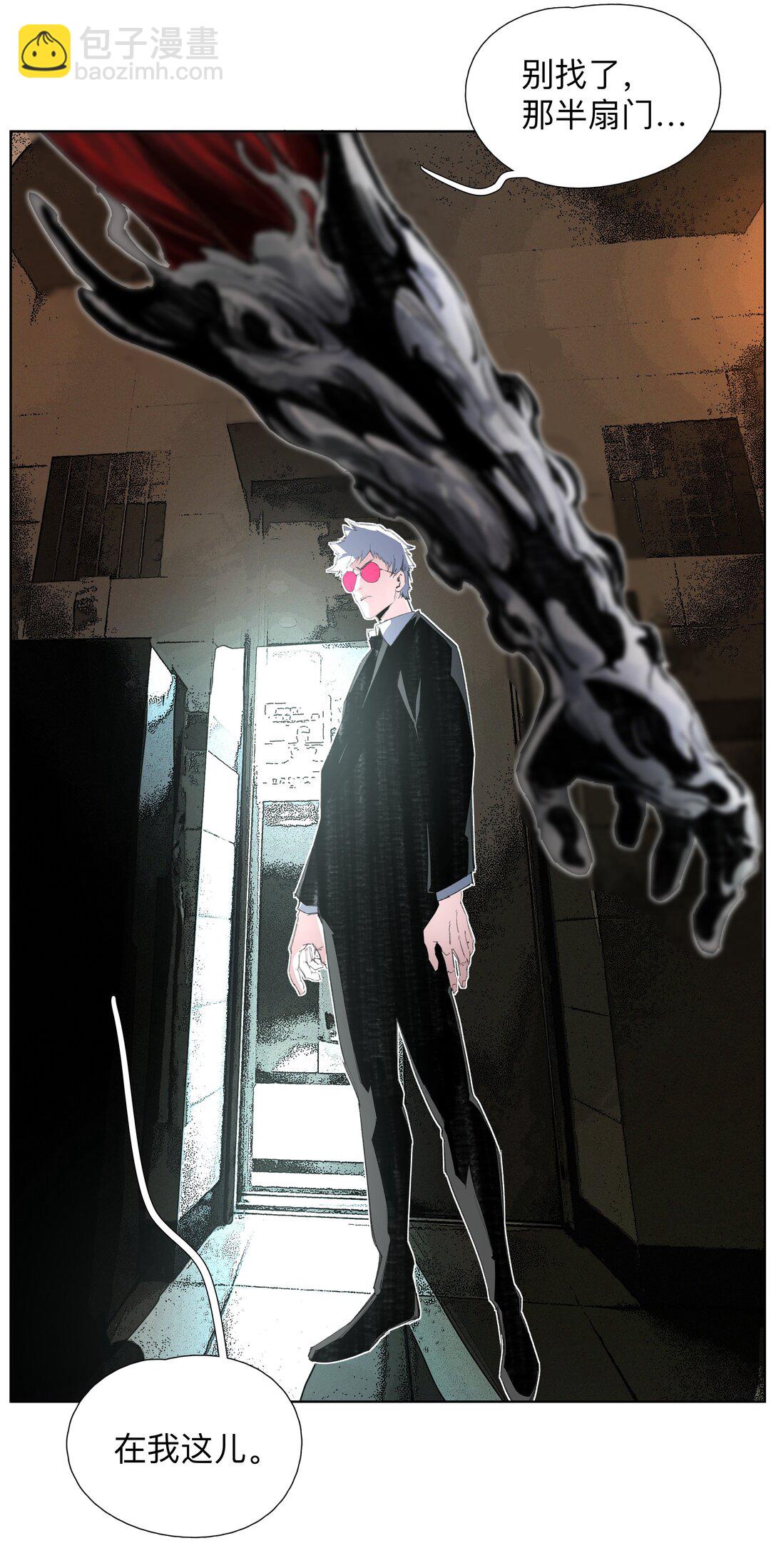 5 你们不要再打喇！-第8话