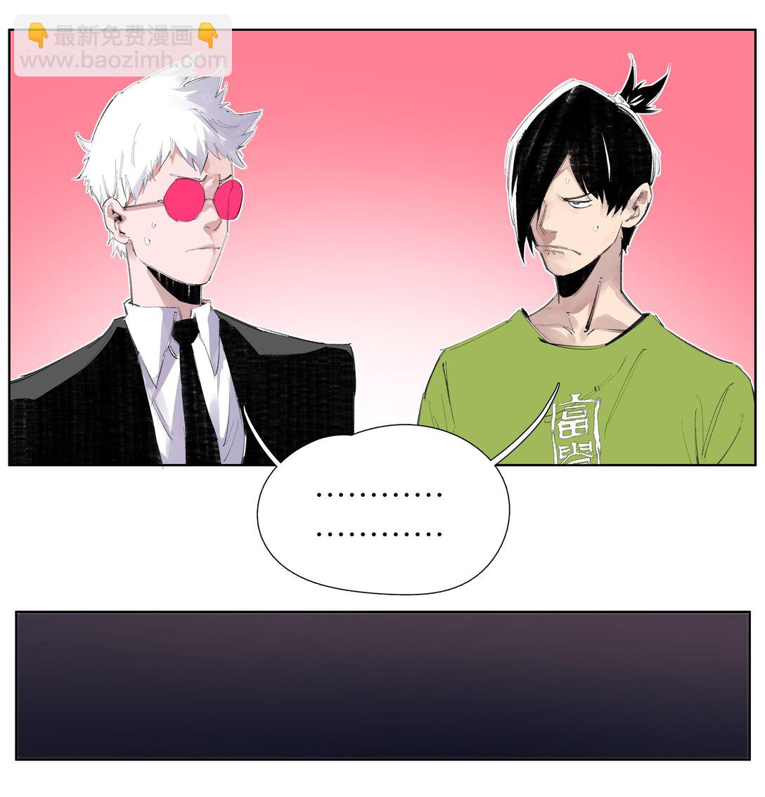 5 你们不要再打喇！-第8话