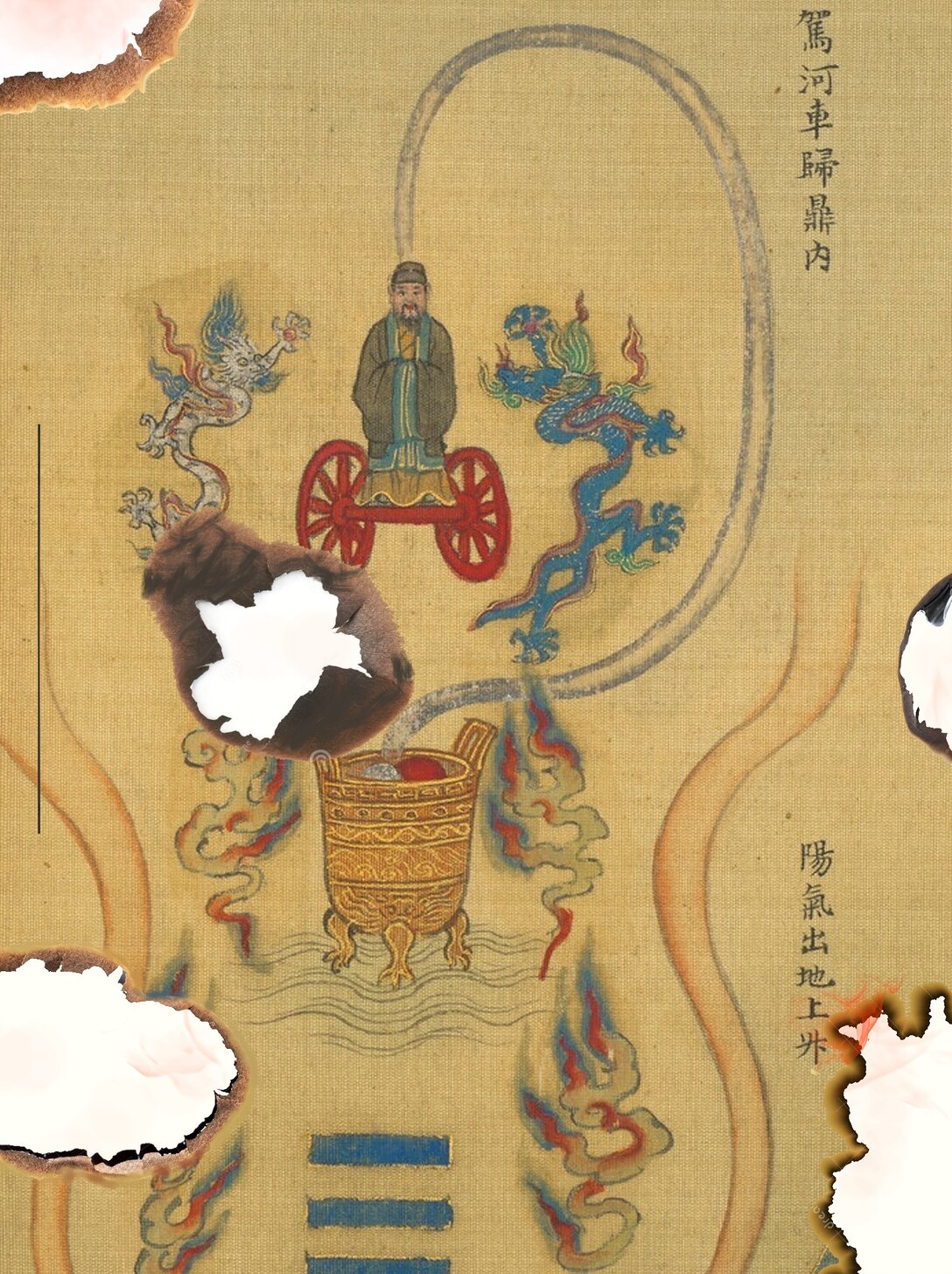 7 人炉子-第34话