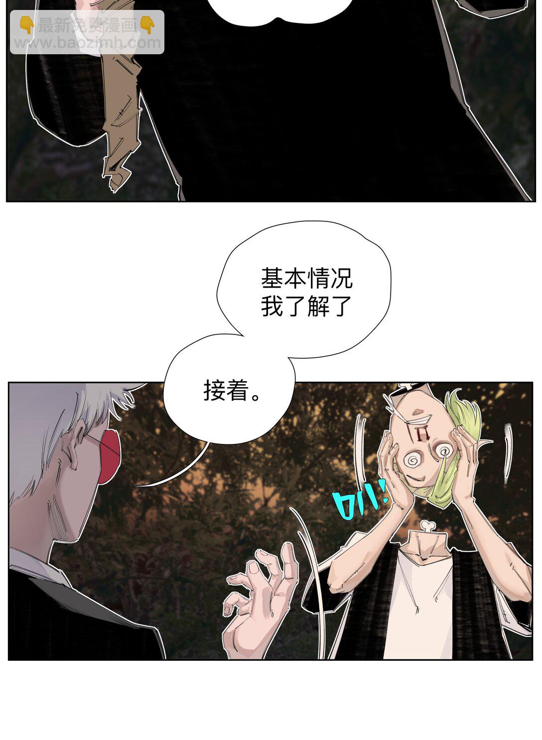 7 人炉子-第34话