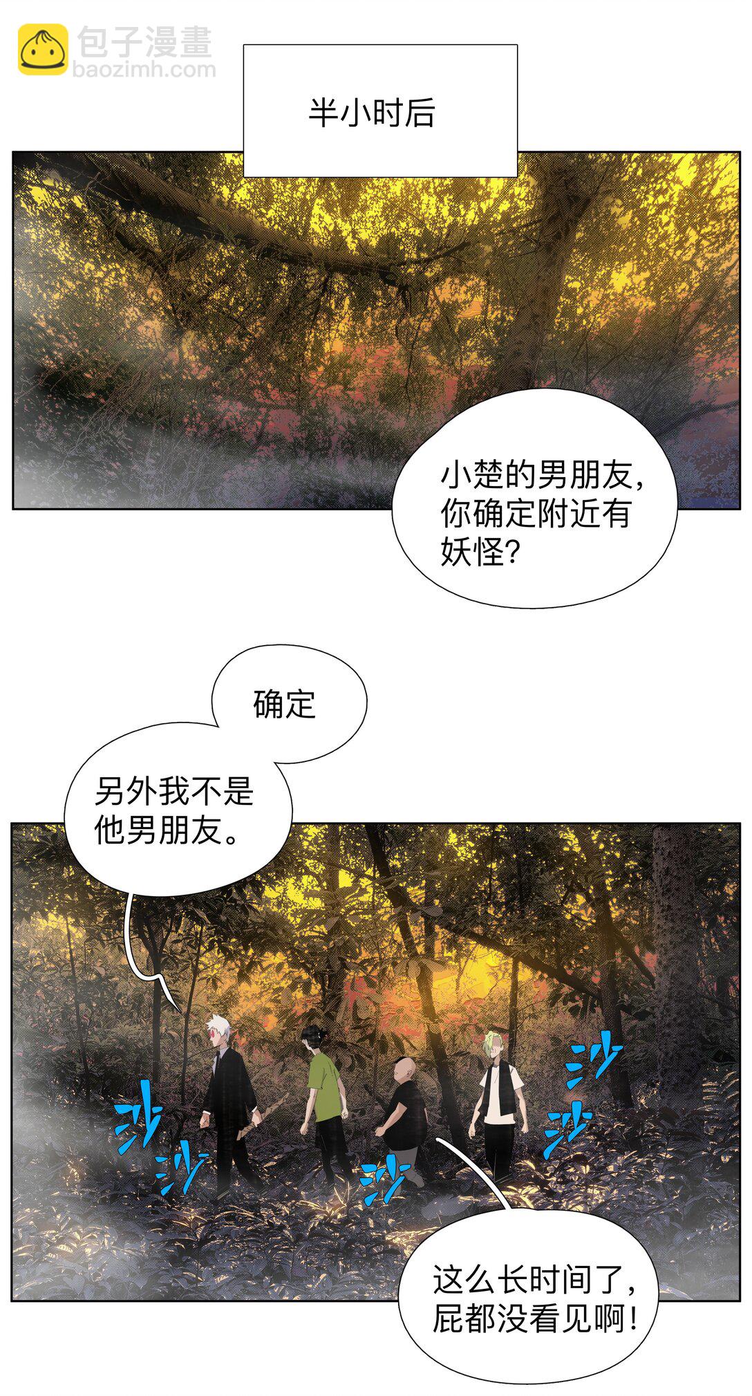 7 人炉子-第34话