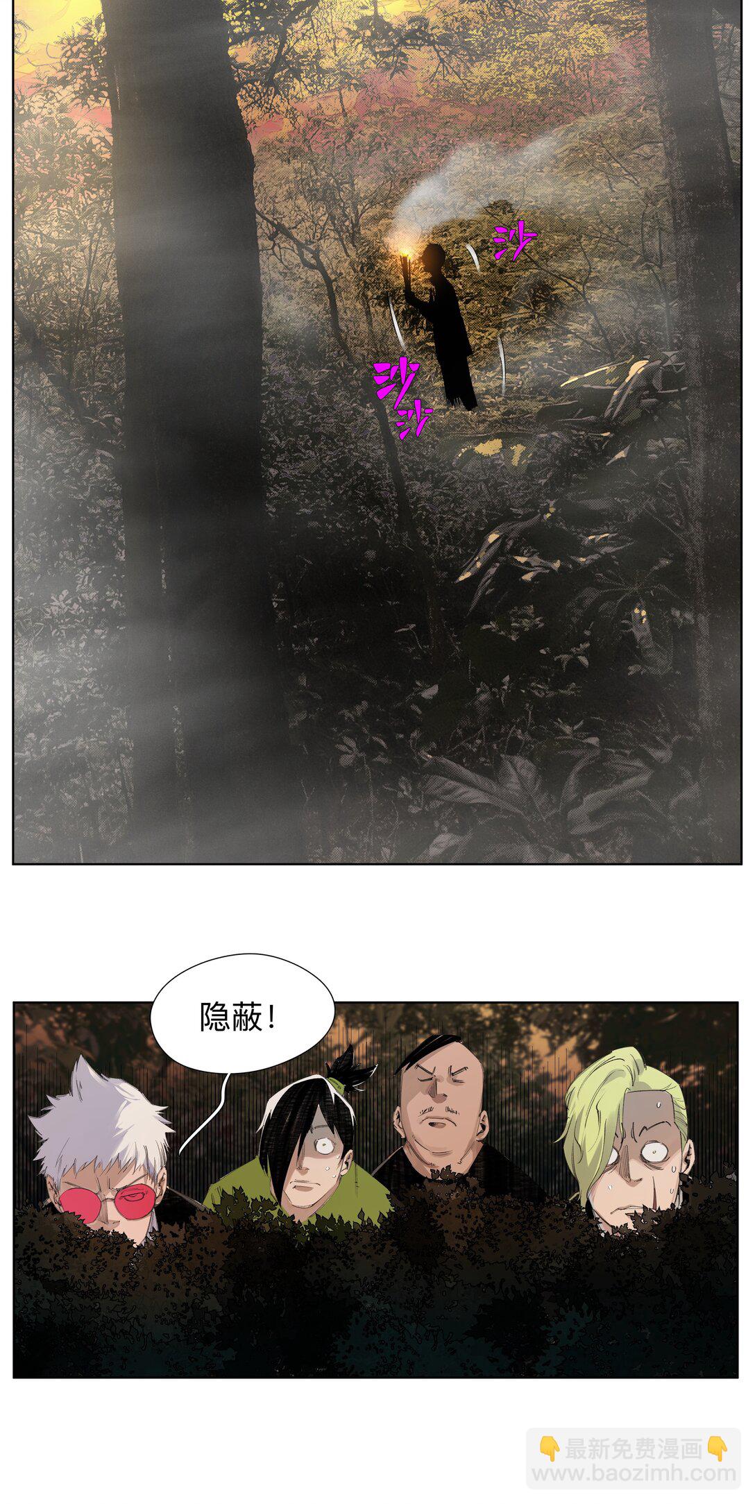 7 人炉子-第34话