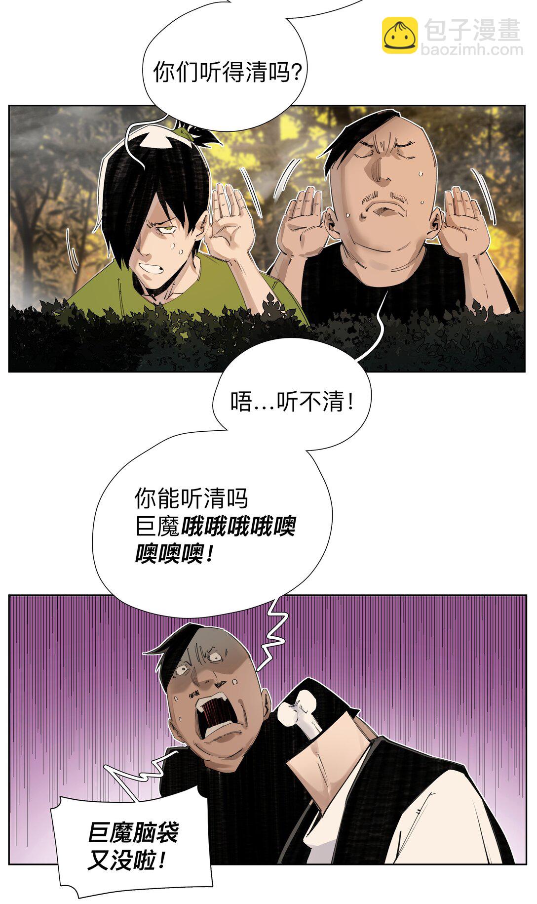 7 人炉子-第34话