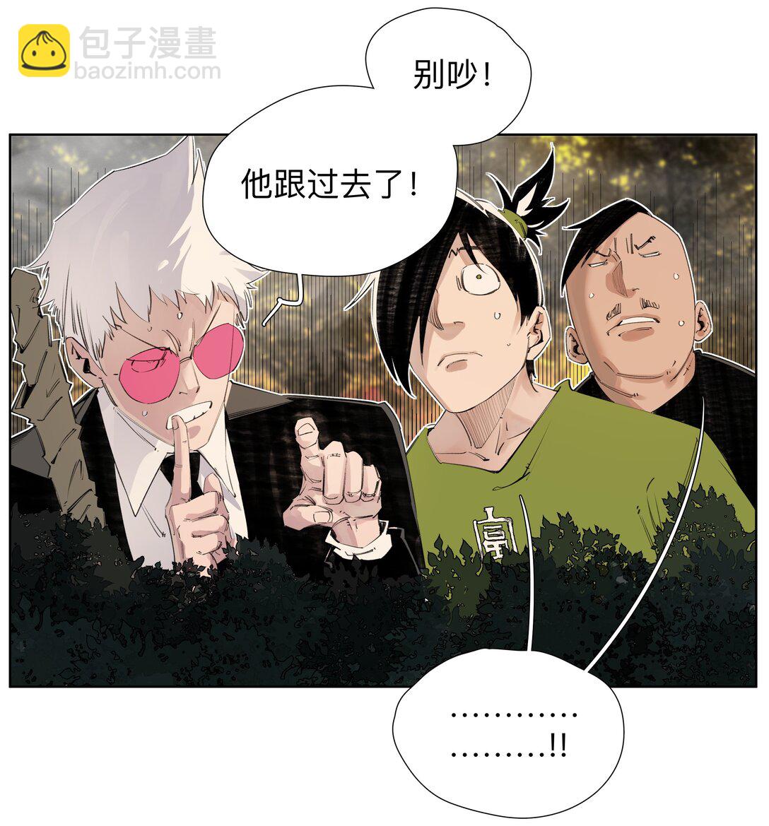 7 人炉子-第34话