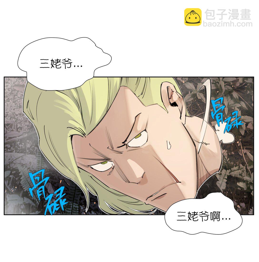 7 人炉子-第34话