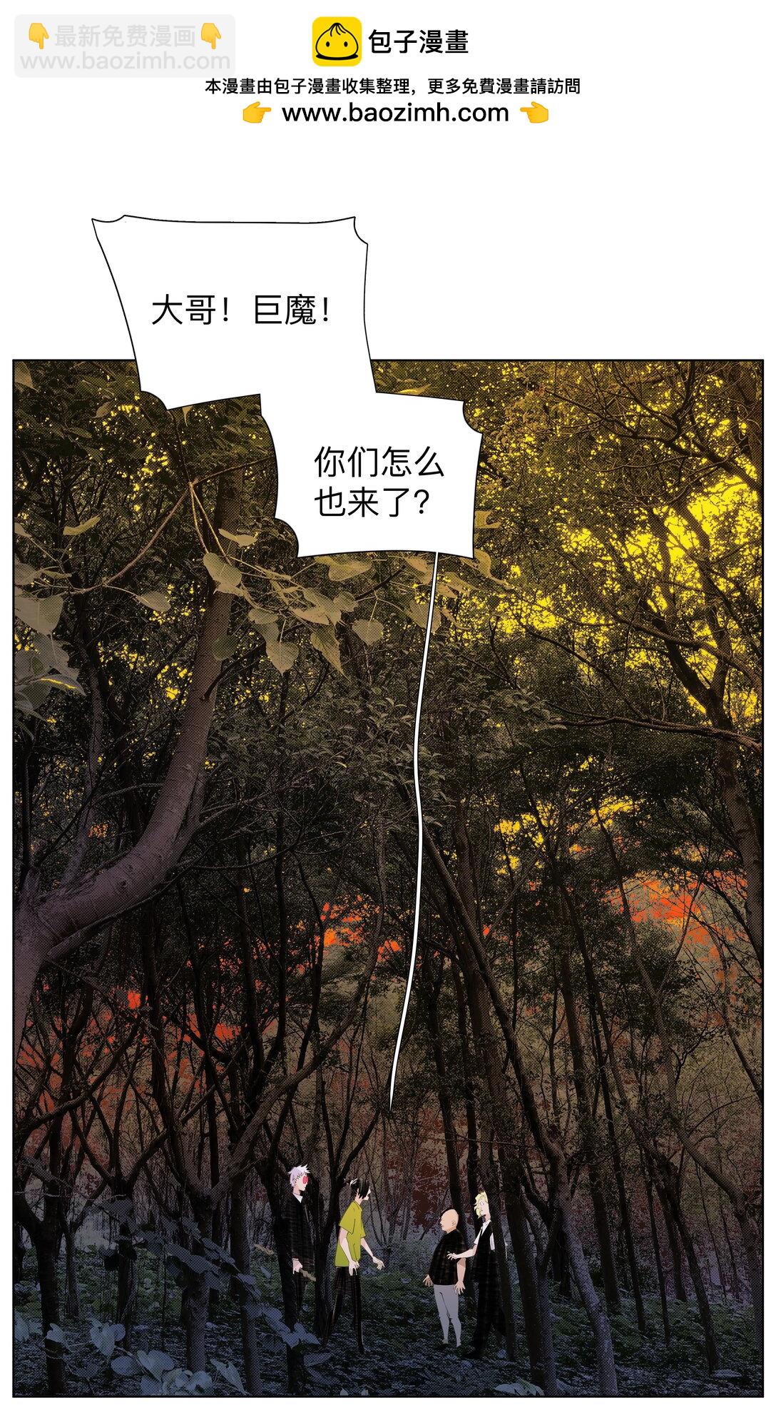 7 人炉子-第34话