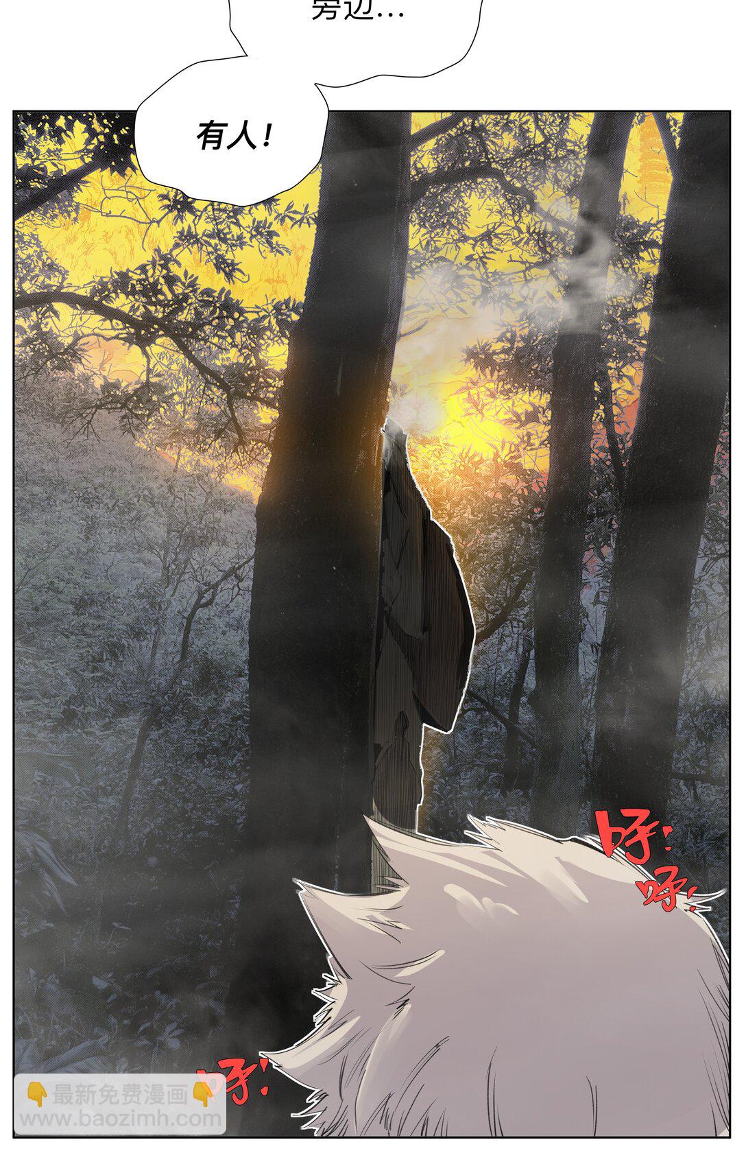 7 人炉子-第34话