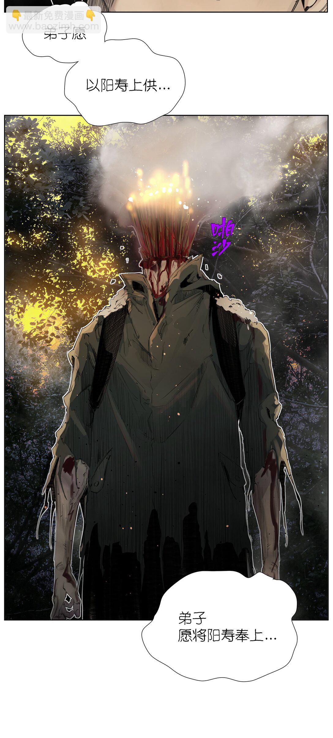 7 人炉子-第34话