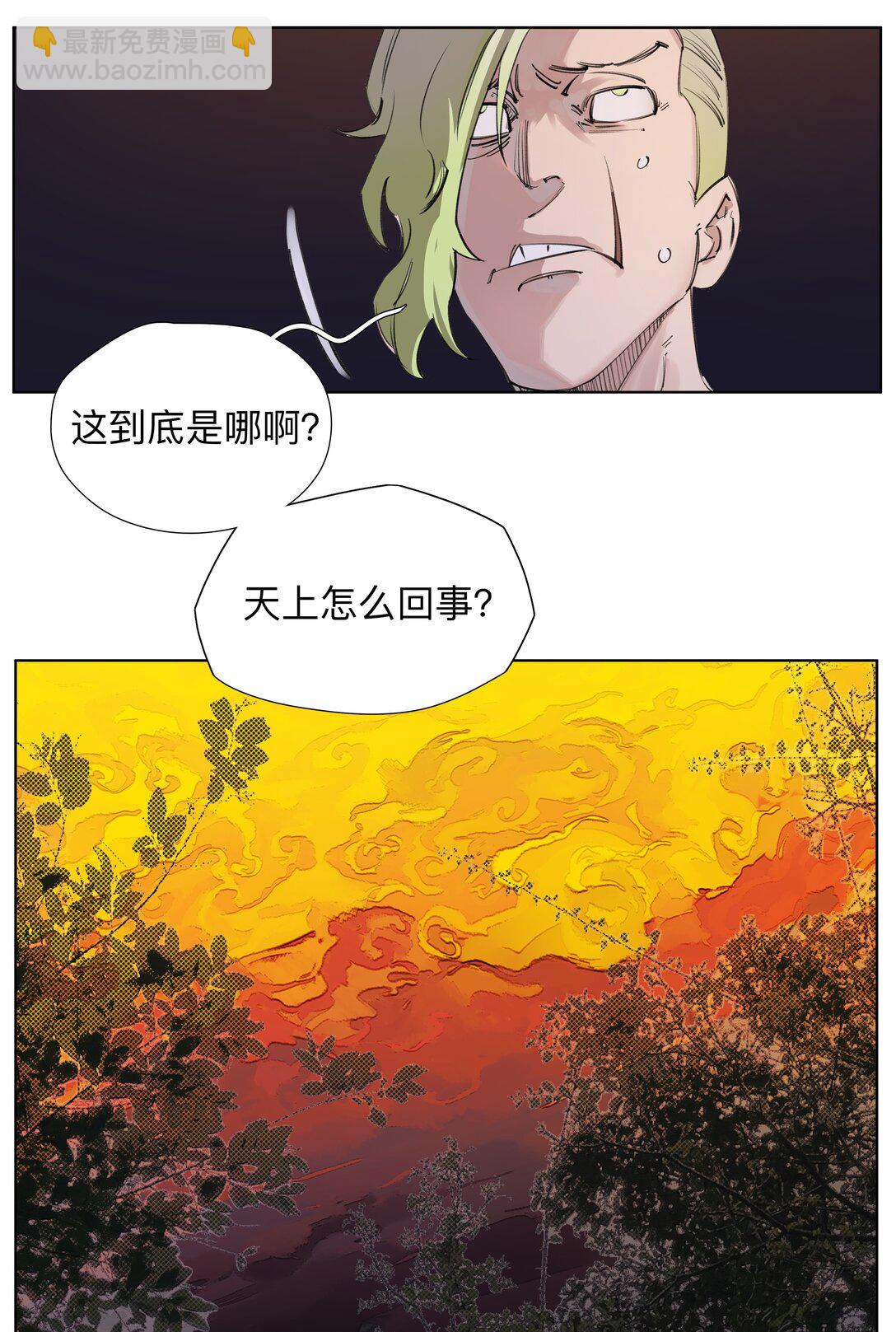 7 人炉子-第34话