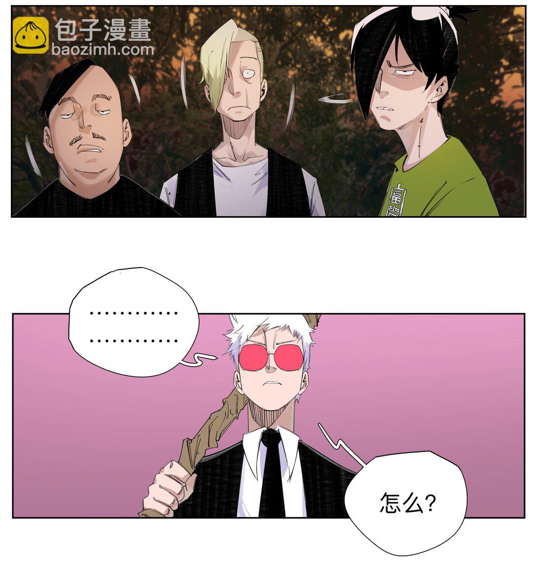 7 人炉子-第34话