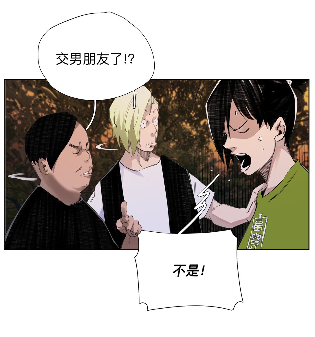 7 人炉子-第34话