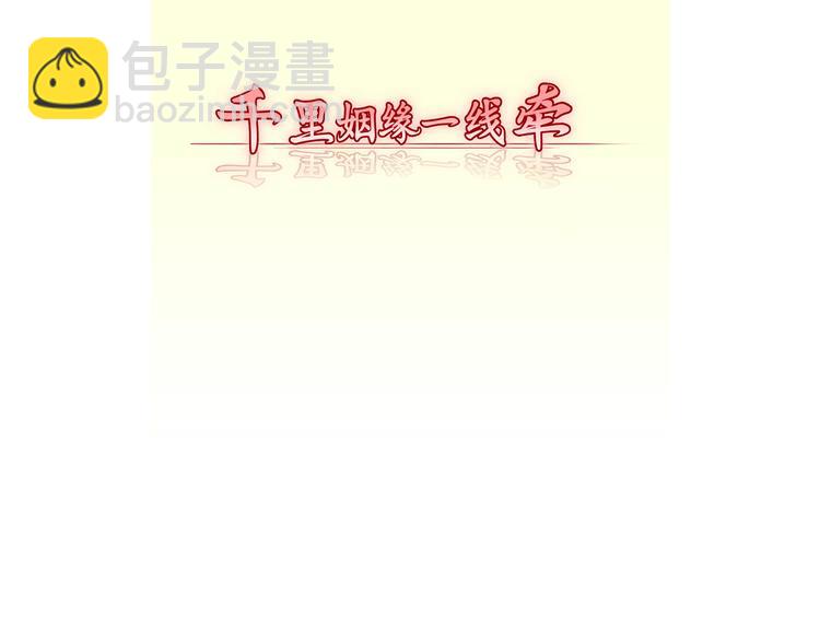 第一话(1/2)-第2话