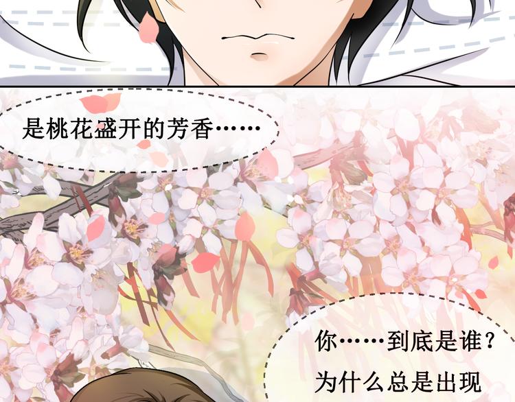 第一话(1/2)-第2话