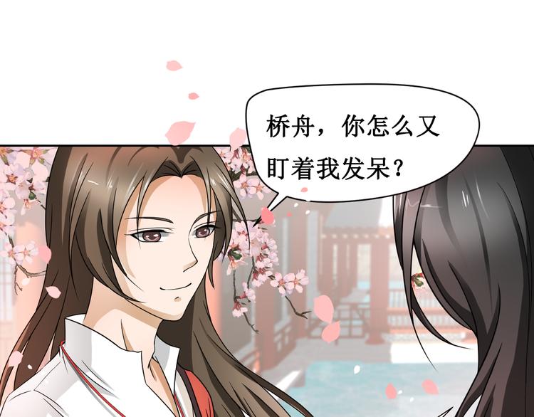 第一话(1/2)-第2话