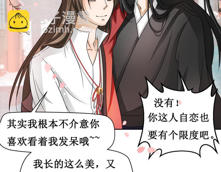 第一话(1/2)-第2话