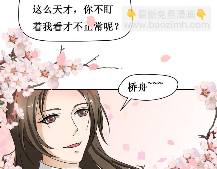 第一话(1/2)-第2话