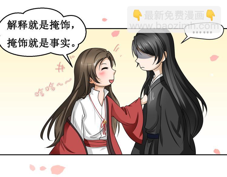 第一话(1/2)-第2话