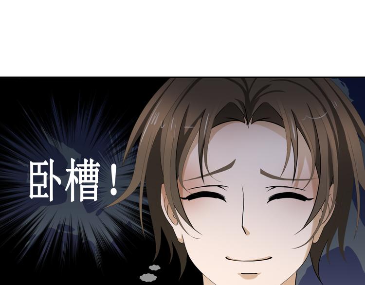 11.劳动合同来一份~~(1/2)-第12话