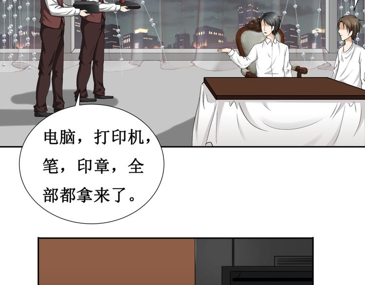 11.劳动合同来一份~~(1/2)-第12话