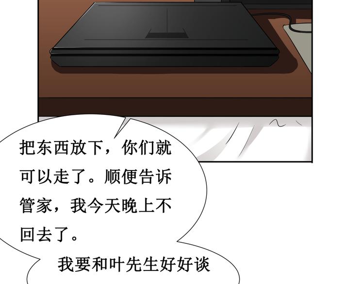 11.劳动合同来一份~~(1/2)-第12话