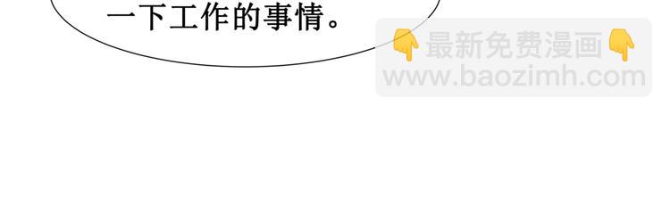 11.劳动合同来一份~~(1/2)-第12话