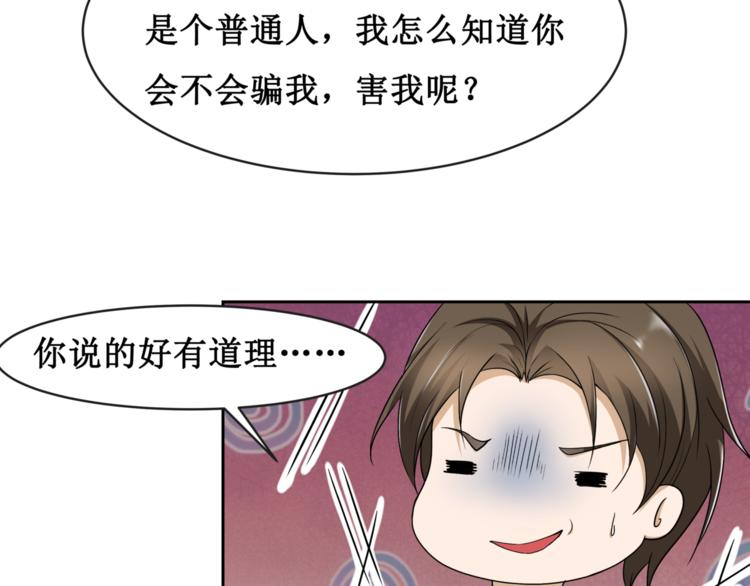 11.劳动合同来一份~~(1/2)-第12话