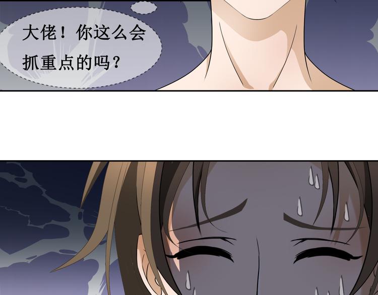 11.劳动合同来一份~~(1/2)-第12话