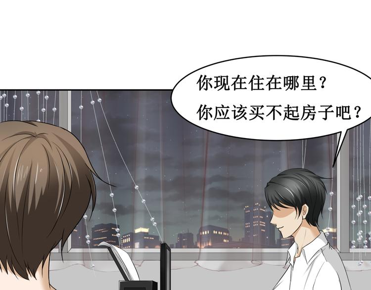 11.劳动合同来一份~~(1/2)-第12话