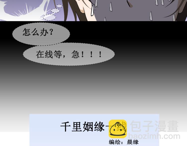 11.劳动合同来一份~~(1/2)-第12话