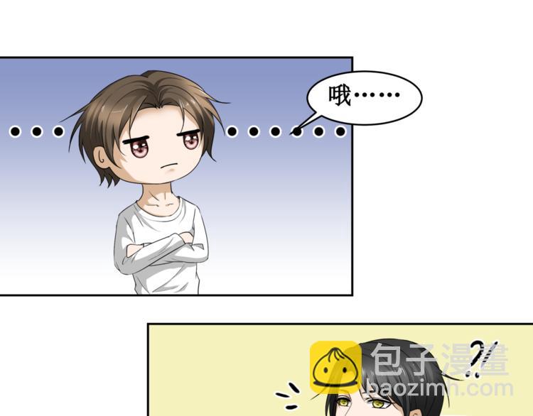 11.劳动合同来一份~~(1/2)-第12话