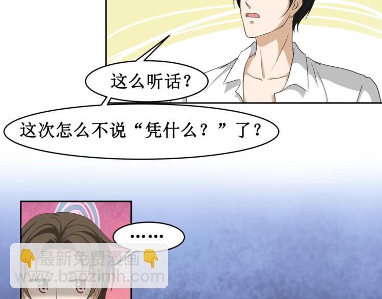 11.劳动合同来一份~~(1/2)-第12话