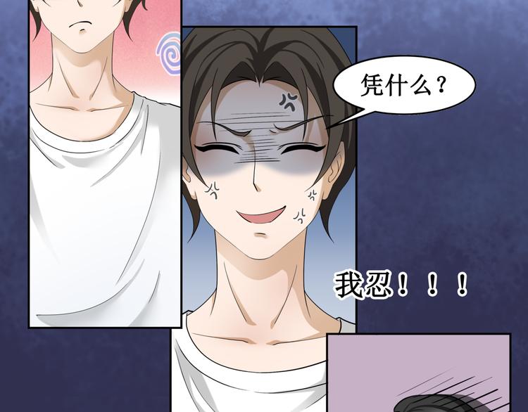 11.劳动合同来一份~~(1/2)-第12话