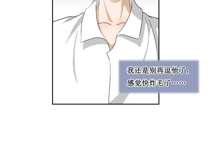 11.劳动合同来一份~~(1/2)-第12话