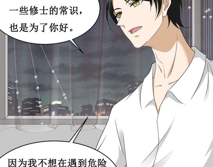 11.劳动合同来一份~~(1/2)-第12话