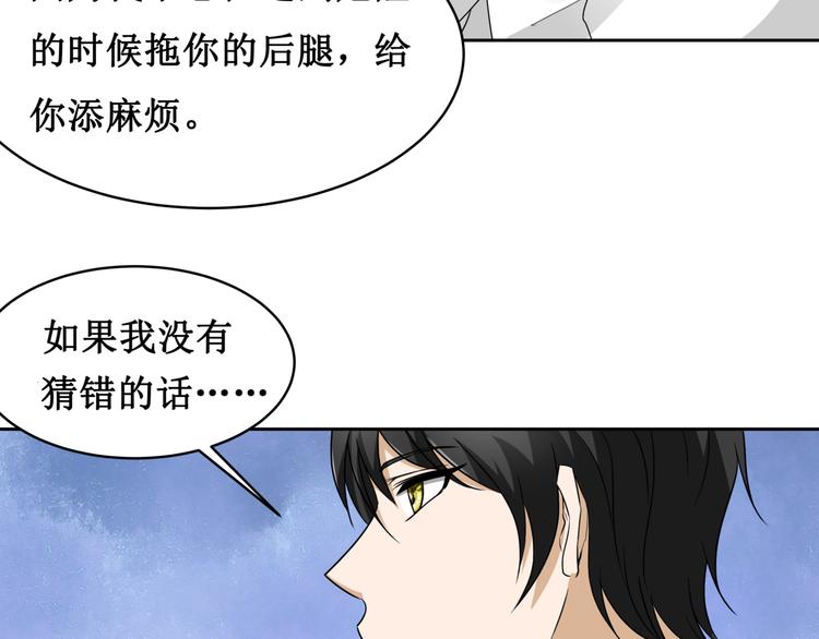 11.劳动合同来一份~~(1/2)-第12话