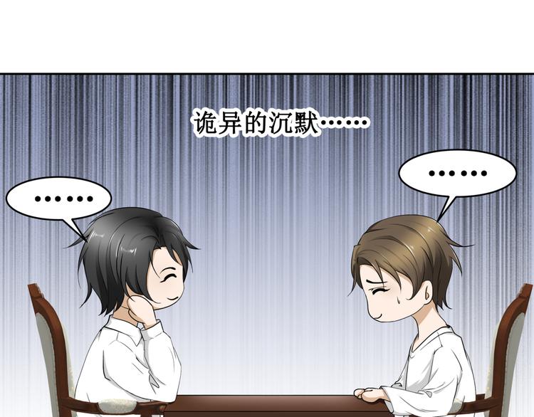 11.劳动合同来一份~~(1/2)-第12话