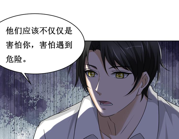 11.劳动合同来一份~~(1/2)-第12话