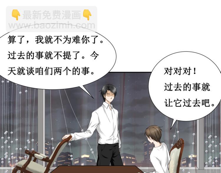 11.劳动合同来一份~~(1/2)-第12话