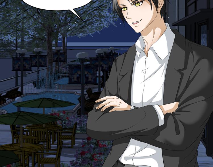 14.敢嚼舌根，就烂舌头！(1/2)-第14话