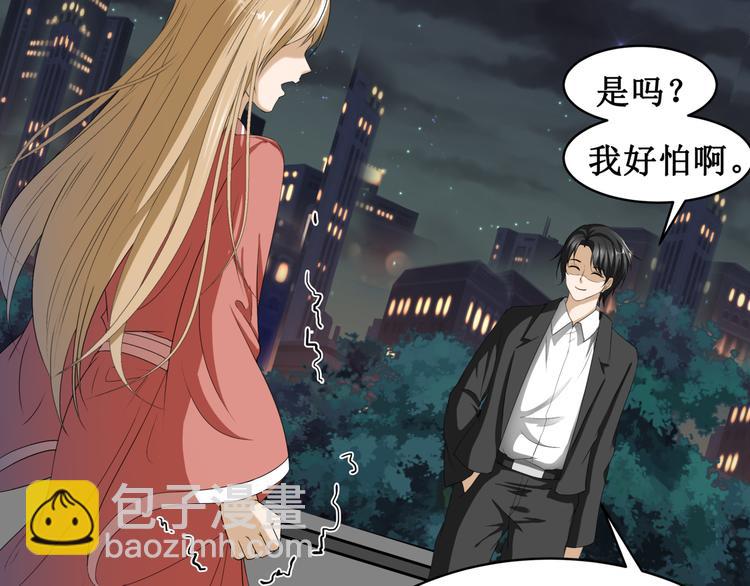 14.敢嚼舌根，就烂舌头！(1/2)-第14话