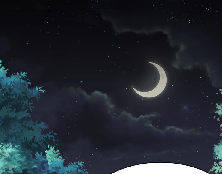 14.敢嚼舌根，就烂舌头！(1/2)-第14话