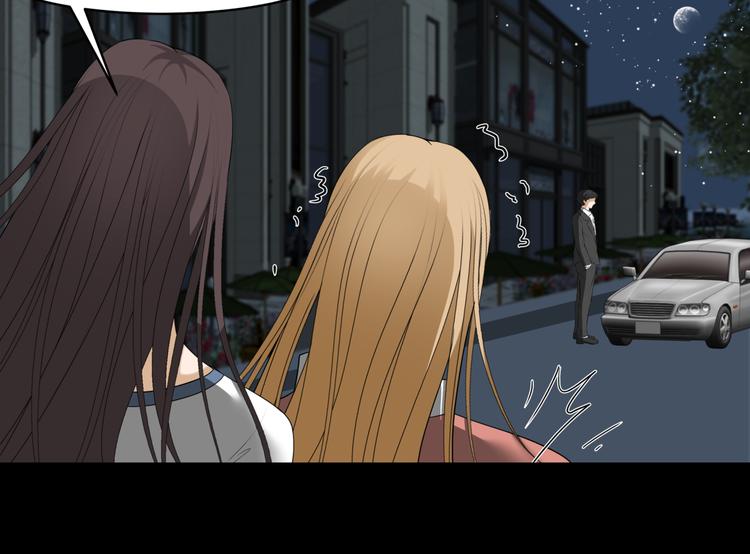 14.敢嚼舌根，就烂舌头！(1/2)-第14话