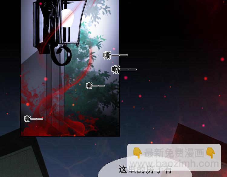 14.敢嚼舌根，就烂舌头！(1/2)-第14话