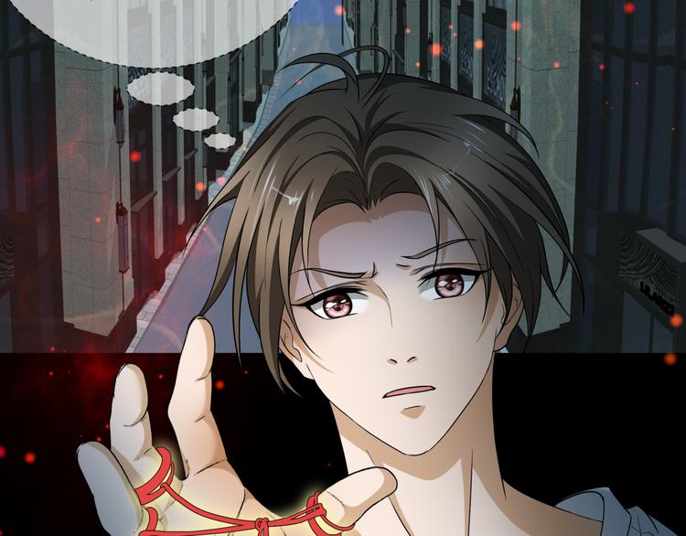 14.敢嚼舌根，就烂舌头！(1/2)-第14话