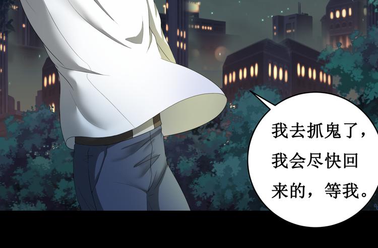 14.敢嚼舌根，就烂舌头！(1/2)-第14话