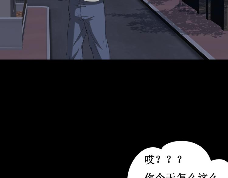 16.反噬(1/2)-第16话