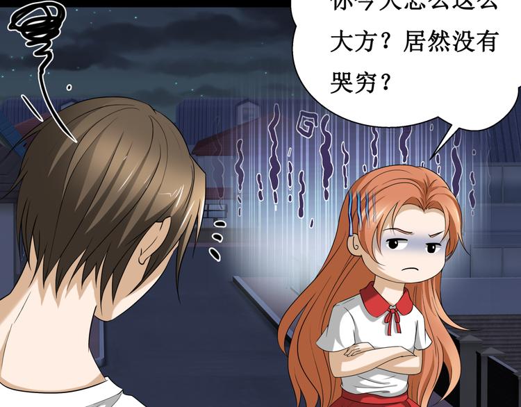 16.反噬(1/2)-第16话