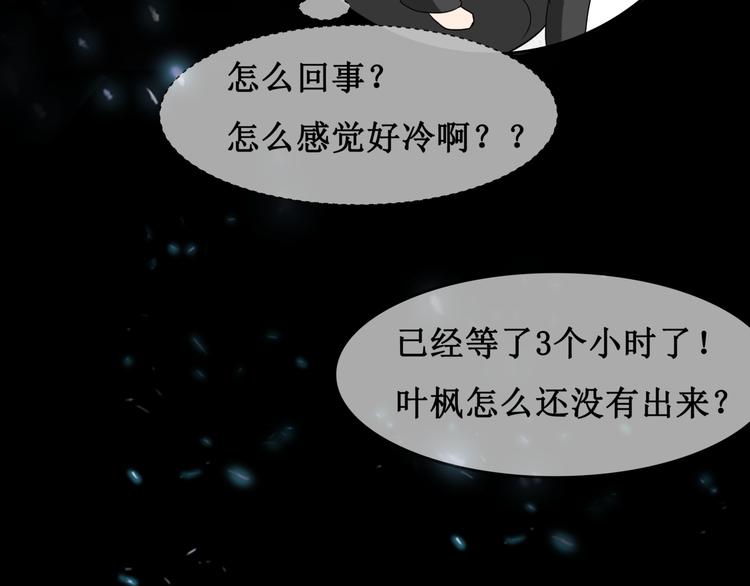 16.反噬(1/2)-第16话