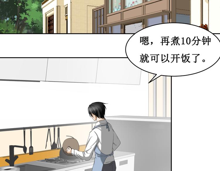 16.反噬(1/2)-第16话